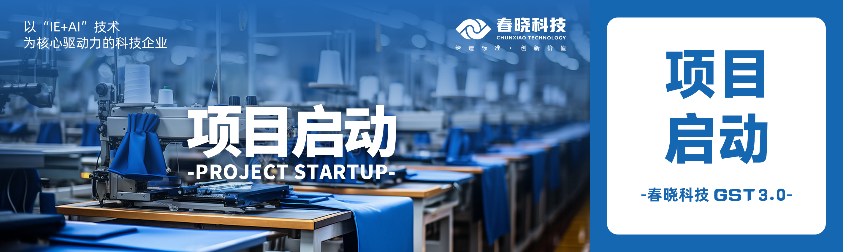 启动！蕲春百威携手k8凯发科技共建数字底座